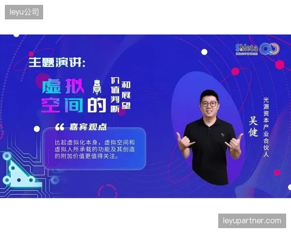 告别单一工具角色，数字化平台正演进为体育活动统筹体系的深度战略合伙人